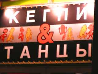 Квартира посуточно.Москва, центр, м Фрунзенская